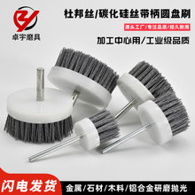 �����Ű�z�A�PˢCNC�ӹ�����̼����ˢ�X�Ͻ�ȥë�̙Cеëˢ �S��