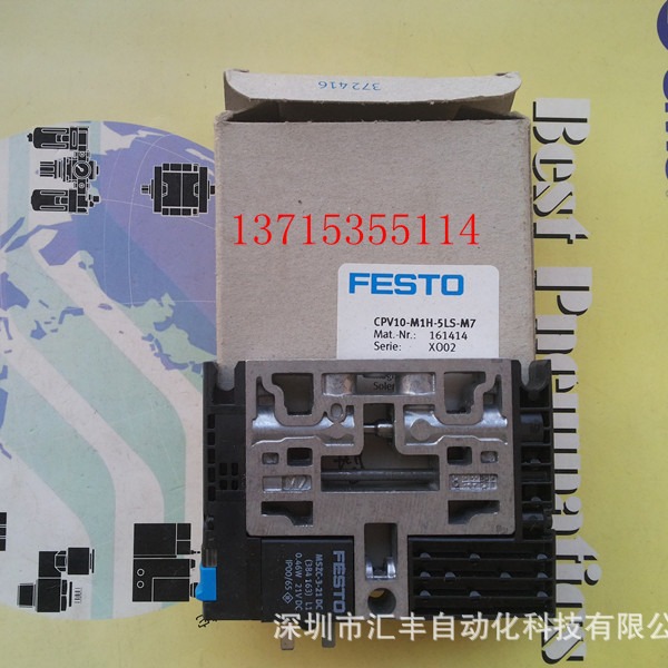 FESTO费斯托阀CPV10-M1H-5LS-M7 161414 CPV10-M1H-5JS-M7 161415