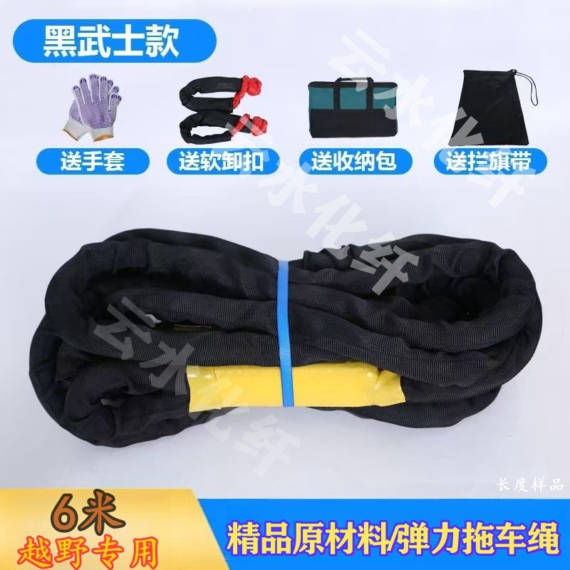 블랙 워리어 핫 모델 [무료 소프트 걸쇠 + 보관 가방 + 깃발 가방]