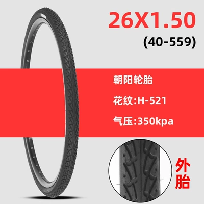 Non-industrial tires – and Outer Tires - 26x150-chaoyang-tire