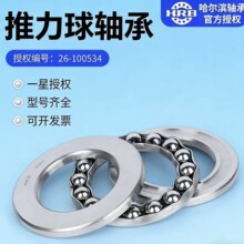 ԭװ��Ʒ��������� HRB 51118 51119 51120 51122 51124 51126