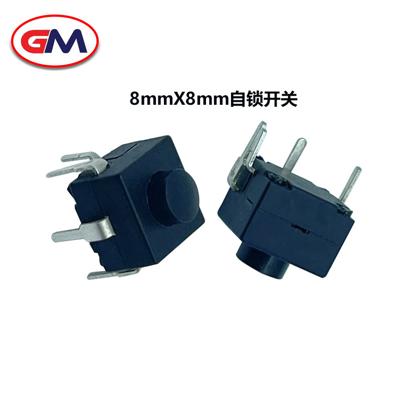 手电筒按钮开关gm-8008-314A 四脚立式8.3*8.3*8.2三开一关开关