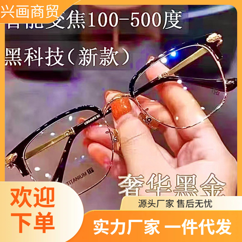 Smart old flower mirror automatic adjustment number zoom zoom far…