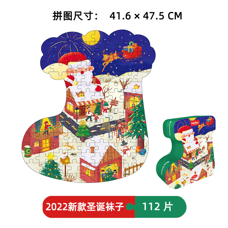 Rompecabezas infantil popular transfronterizo 1-9 años rompecabezas avanzado grande para niños jardín de infantes educación temprana iluminación juguetes educativos