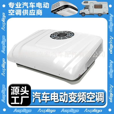 Manufacturers supply RV air conditioner 12v24v electric scroll cooling and heating integrated overhead truck truck cooling and heating parking