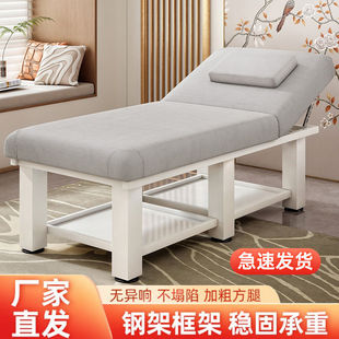 Beauty Bed, Beauty Salon Special Massage Bed, Massage Bed, Traditional Chinese Medicine Orthopedic Therapy Bed with Hole, Moxibustion Tattoo, Eyelash Beauty Bed