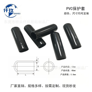 厂家直销pvc钢管防护套螺丝胶帽橡胶堵头护线帽电线绝缘胶保护套-阿里巴巴