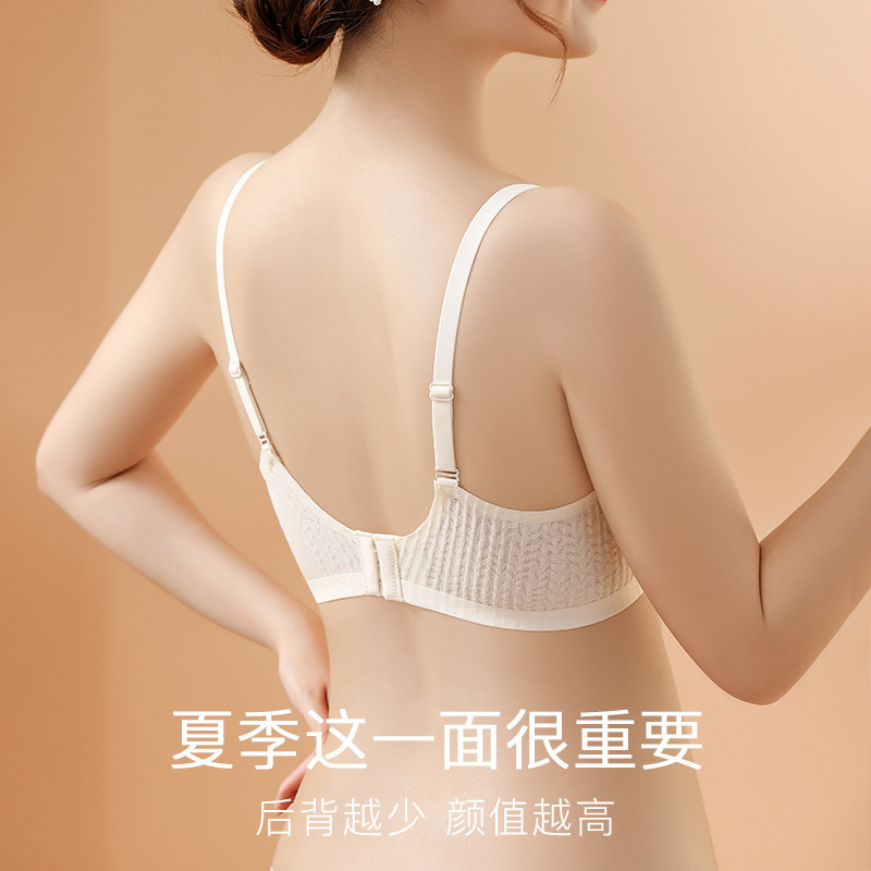 无痕泡泡蕾丝内衣女 夏季薄款乳胶美背聚拢收副乳无钢圈文胸罩|undefined