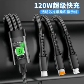 手机充电器;手机数据线