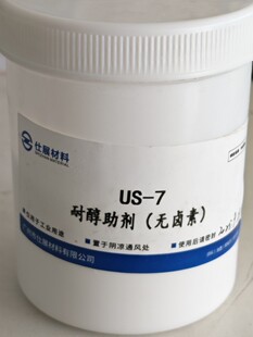 �T��������Ʒ �ʹ�����Us-7�������u�أ�100���̺����;ƾ����á�