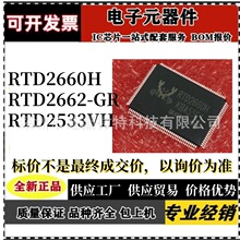ȫ��ԭװTDA8922 TDA8922CTH TDA8922BTH TDA8953TH TDA8954TH