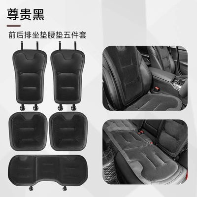 Flannel Car Seat Cushion Universal seat cover - new-flannel-five-piece-car-set-noble-black-46465