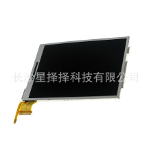 �m��3DSXL ���� �Α��ƙC��Һ���� �S����� 3dsll���C�@ʾ����