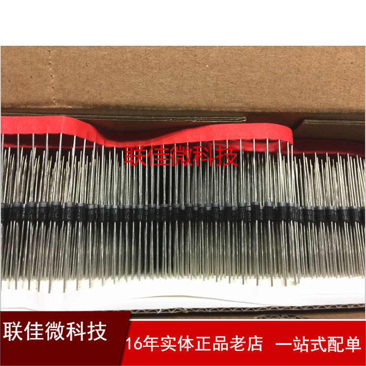 现货供应二极管FR104二极管 DO-41等 型号齐全价优 厂家直销