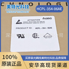 ���� HCPL-3760-000E AVAGO/������ DIP-8 ȫ��ԭװ