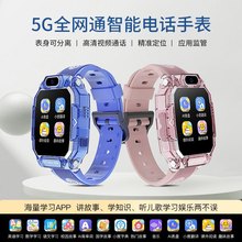 ��ͬ�W�¿�ȫ�Wͨ���܃�ͯ�Ԓ�ֱ�������늷�ˮ��ˤ�첱���ֱ�