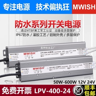�����ˮ׃����24V�_�P�Դ220�D12��LED���m����400W������