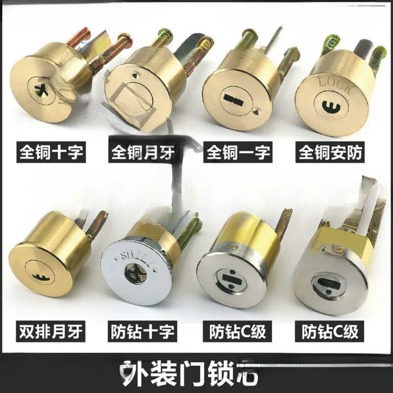 Old-fashioned universal lock, anti-theft