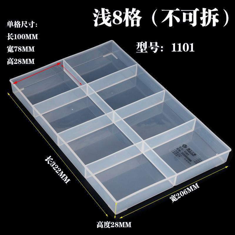 Jiugongge caja de almacenamiento piezas de separación rectangular clasificador sin cubierta de plástico transparente tornillo de separación componentes electrónicos