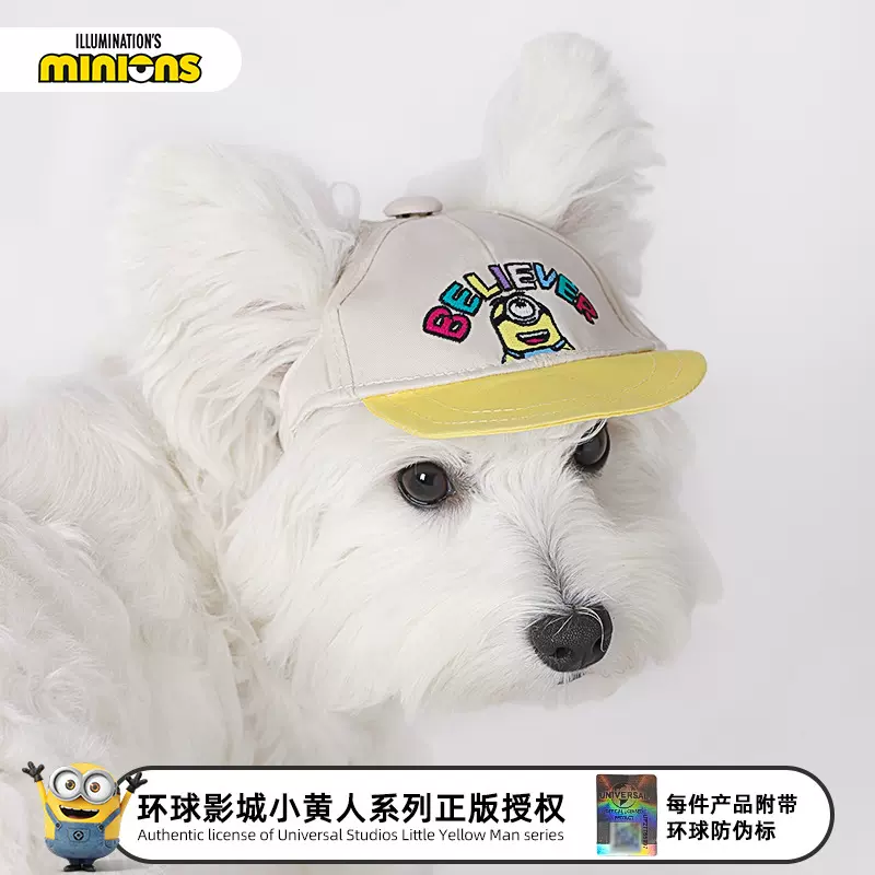 minions小黄人狗狗防晒太阳帽宠物防晒狗狗遮阳帽可调节帽子