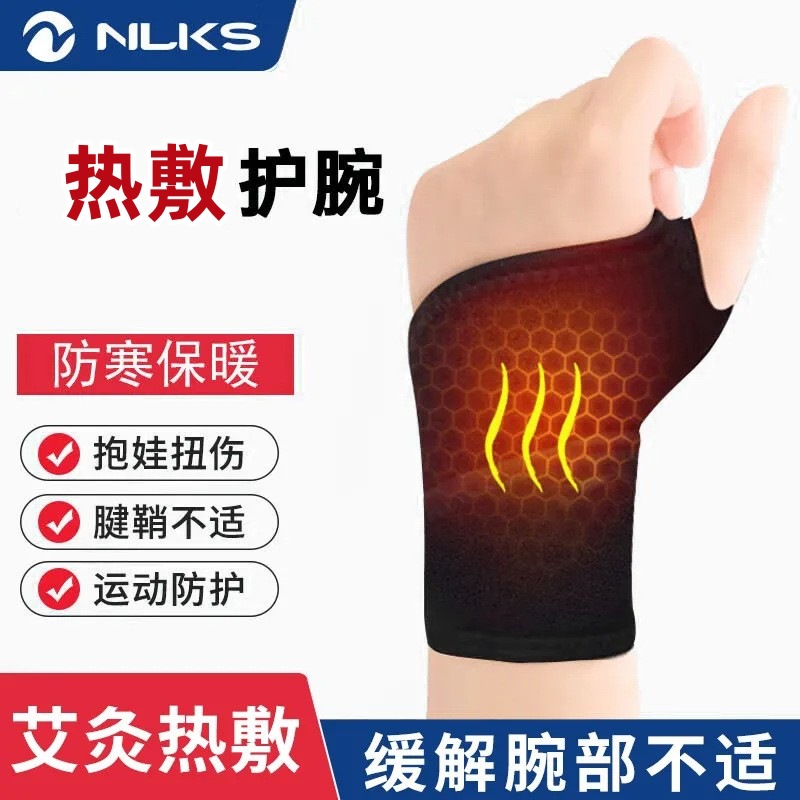 Protector de muñeca, esguince, malestar de muñeca, compresas calientes de herba de moxa, protección contra el dolor y la fatiga, cubierta de protección contra el frío para mujeres