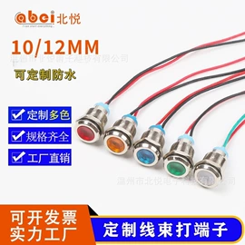 按钮开关;低压指示灯;接近开关