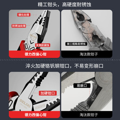 Delixi Offset Pliers Industrial Grade Power Steel Pliers 8-inch 9-inch 6-inch Monkey Pliers Needle-Nose Pliers Industrial Grade Electrician