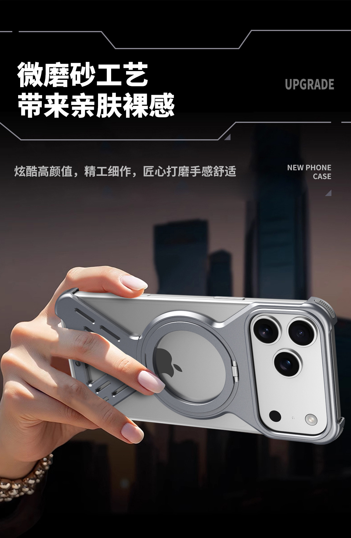 Ốp lưng iPhone 17 Pro Max từ tính xoay 360 độ, khung nhôm tản nhiệt chống sốc — Đen, Xám, Vàng sa mạc, Cam chi tiết 5