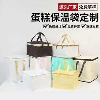 蛋糕保温袋手提外卖冷藏袋海鲜铝箔大容量保冷袋保鲜袋摆摊专用