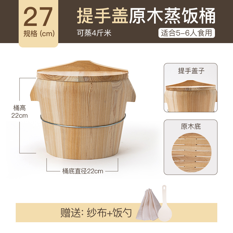 蒸桶蒸饭木桶木桶饭蒸饭桶米饭甑子蒸笼家用商用木正子老式木饭桶|undefined