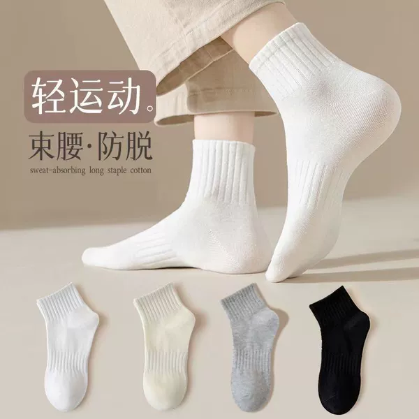 Trendy and versatile [multi-color mixed hair] sweat-absorbent-breathable-deodorant