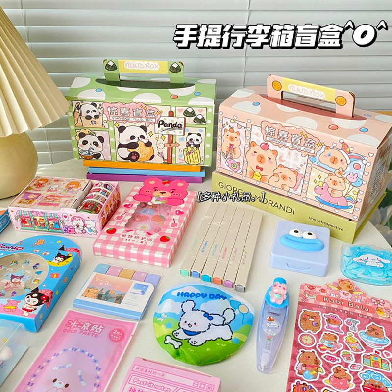 Caja ciega sorpresa de dibujos animados Papelería Caja de tesoros para niños estudiantes misteriosa sorpresa de mano Papelería Caja ciega regalo