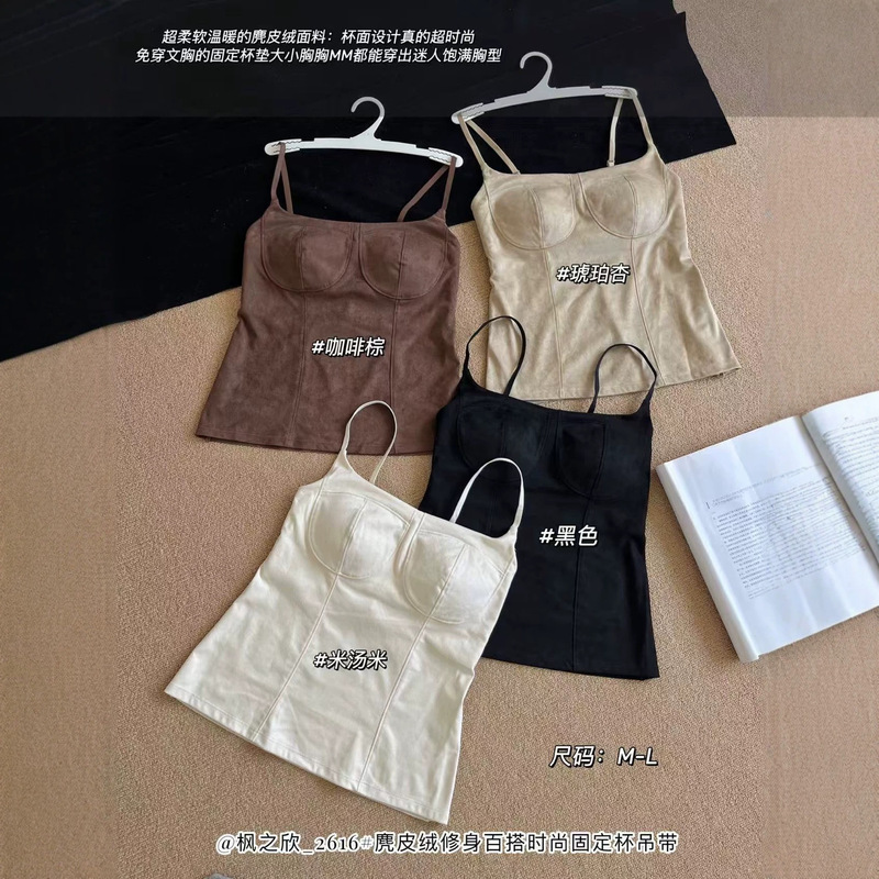 Maple Joy 2616 Suede Simple Basic Slimming Versatile Seamless One-Piece Warm Camisole Tank Top