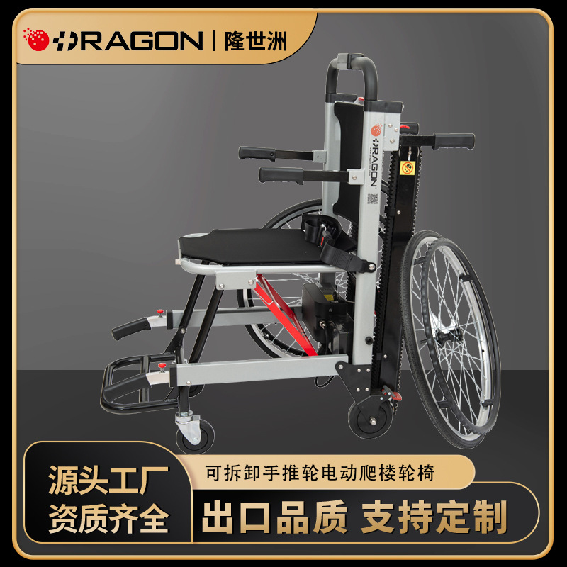 Escalera eléctrica tripulada plegable tipo rastreo eléctrico ascendente y descendente silla de ruedas para ancianos con rueda de empuje de mano