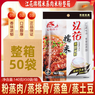 ������h�خa������Ŵ�������׷�140g*50������һ���u֭�׷�����