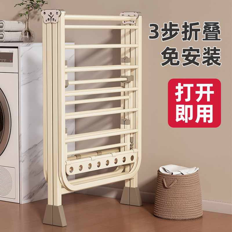 Foldable Clothes Drying Rack for Home Use, Bedroom Balcony Clothes Rack, Indoor Baby Drying Rod, Quilt Drying Tool