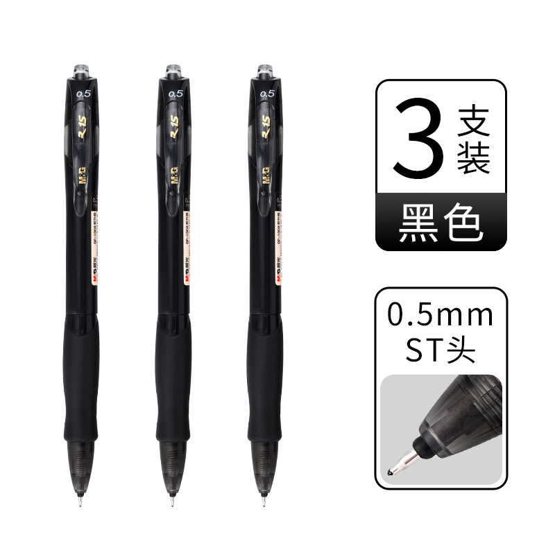 3 black pens [upgraded ST head]-0.5mm