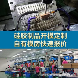 其他橡胶制品;工业橡胶;日用橡胶