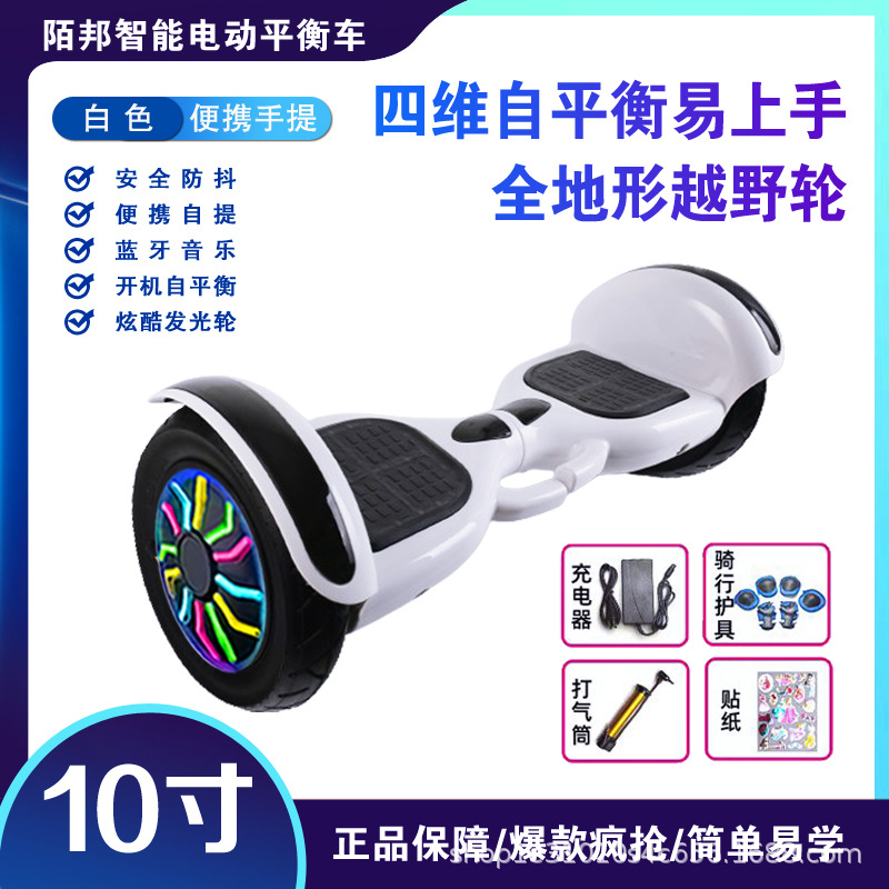 Fábrica directa al por mayor vehículo eléctrico inteligente transfronterizo de equilibrio para niños y adultos estudiantes de dos ruedas paralelo