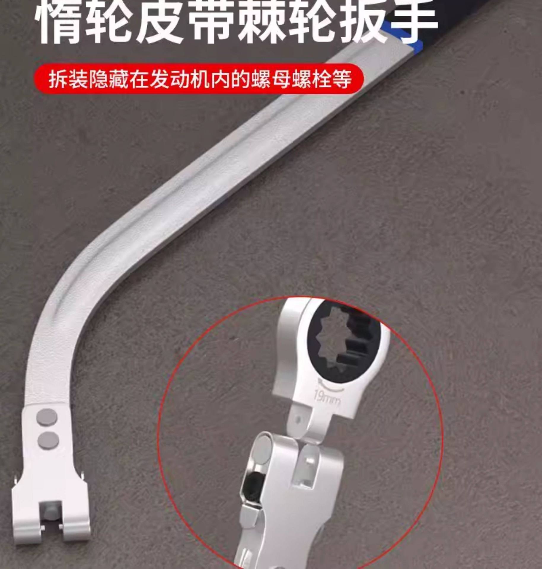 13-Piece Set of Automotive Engine Belt Adjustable Wrenches, Pulley Disassembly and Tensioning Tools, Specialized Auto Repair Tools