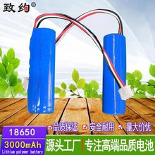 18650늳�3.7V 3200mAh̫��ܑ����� �Ƅӟ��� �w�ؘ� С�L��늳�