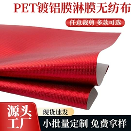 复合包装材料;复合包装制品;无纺布袋