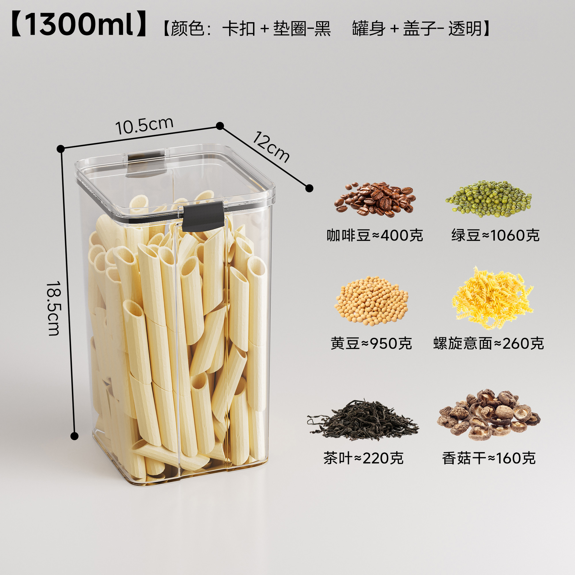Tanque de sellado transparente para mascotas, caja de almacenamiento de granos de cocina, tanque de almacenamiento a prueba de humedad, bocadillos, jarra de té