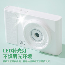 高清双摄ccd数码相机记录校园生活学生党旅游拍照复古平价卡片机