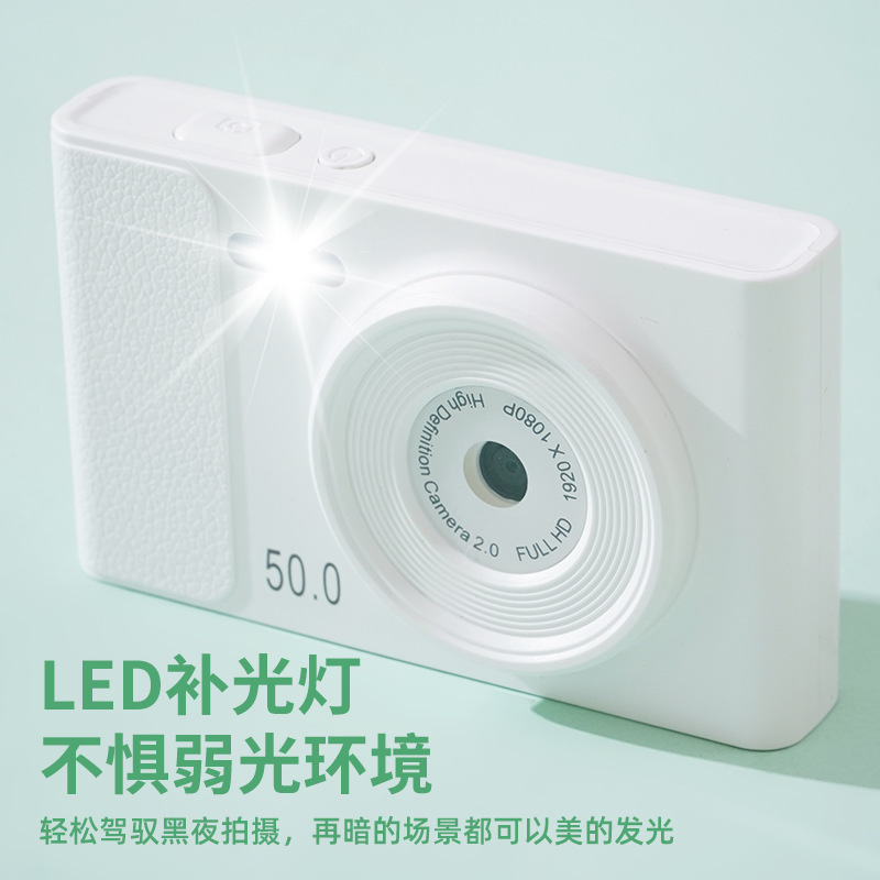 High-definition double-camera ccd digital camera records campus life student party travel photo retro affordable card machine