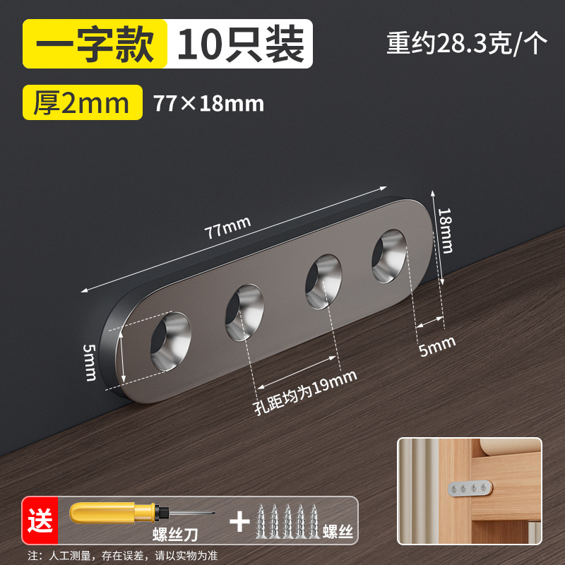 El fijador de la pata de la cama es anti-temblor y no se agita. Código de esquina del marco de la cama.