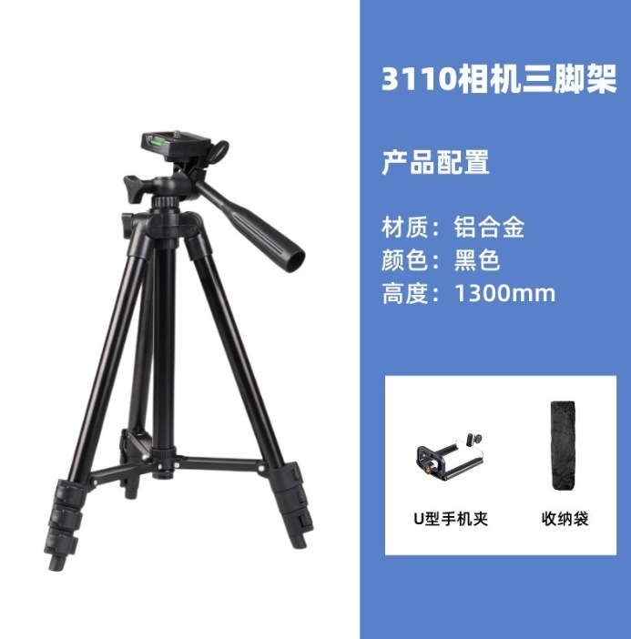 Soporte de proyector de trípode de cámara SLR de aleación de aluminio Soporte de teléfono móvil telescópico portátil Trípode en vivo