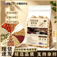 2026热销餐后解腻功能性茶饮推荐｜0糖0脂助消化