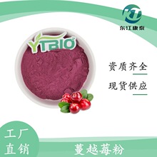 ��Խݮ�� ��������  ˮ���Թ��߷۹������� �決ԭ�� �ֻ��ɼ���