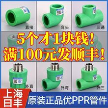 �Ϻ����SPPRˮ��������^�Ƚz��zֱ�ӏ��^��ͨ���۹ܼ���ȫ�Gɫ